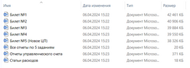 2024-08-01_18-50-39.png 2024-08-01_18-50-39.png