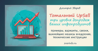 2024-08-10_17-40-16.png 2024-08-10_17-40-16.png