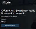 Безымянный.png