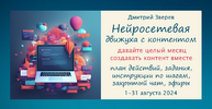 2024-09-02_16-16-36.png 2024-09-02_16-16-36.png