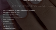 Screenshot 2024-12-02 at 12-35-58 скорость.png Screenshot 2024-12-02 at 12-35-58 скорость.png