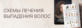 shemy-lecheniya-vypadeniya-volos-regina-shterengarcz_674f64fa988ec.png shemy-lecheniya-vypadeniya-volos-regina-shterengarcz_674f64fa988ec.png
