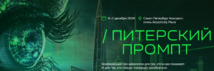 2024-12-15_14-24-44.png 2024-12-15_14-24-44.png