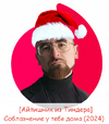 2024-12-31_09-28-59.png 2024-12-31_09-28-59.png