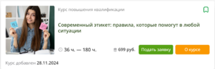 2025-01-11_15-26-17.png 2025-01-11_15-26-17.png
