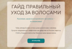 [*] Пособие.png
