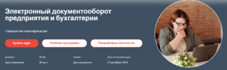 2025-01-24_16-52-16.png 2025-01-24_16-52-16.png