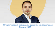 2025-01-30_13-59-51.png 2025-01-30_13-59-51.png