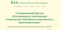 2025-03-24_08-43-26.png