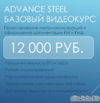 2026-01-23 в 05.03.46.png 2026-01-23 в 05.03.46.png