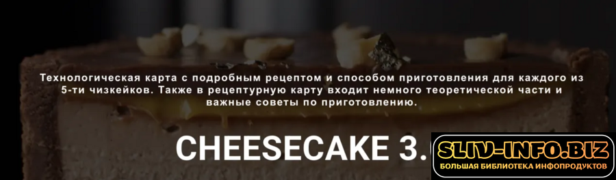 Без имени.png