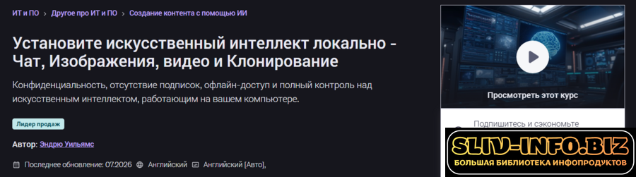 1788176432946.png