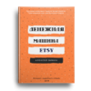 i6.pixs.ru_storage_3_0_8_02png_4020628_30354308.png