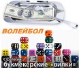 Безымянный.jpg