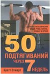 Безымянный.jpg