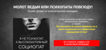 i12.pixs.ru_storage_9_8_2_02png_3691326_30416982.png