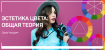 i6.pixs.ru_storage_0_2_2_02png_5609584_30439022.png