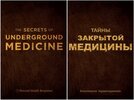 i6.pixs.ru_storage_8_1_2_01jpg_5633628_30446812.jpg