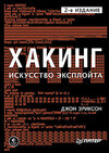 static_eu.insales.ru_images_products_1_4741_158782085_44610712.jpg