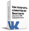 psorder.ru_vk_images_1bbc8995.png