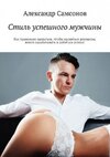 cv6.litres.ru_static_bookimages_33_27_74_33277467.bin.dir_33277467.cover_415.jpg
