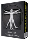 i11.pixs.ru_storage_1_6_4_02png_3882542_30690164.png