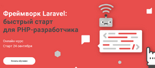 Безымянный.png