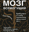 cv1.litres.ru_static_bookimages_40_86_82_40868211.bin.dir_40868211.cover_415.jpg