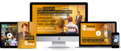travelmba.net_mk_img_piclogo.png