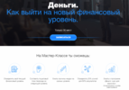 skrinshoter.ru_i_040918_SHcSZ8le.png