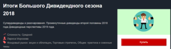 skrinshoter.ru_i_050918_fLmkEDiI.png skrinshoter.ru_i_050918_fLmkEDiI.png