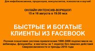 Безымянный.jpg