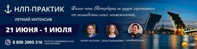institutnlpspb.ru_wp_content_uploads_2018_05_shablon_shapka_1024x258.jpg institutnlpspb.ru_wp_content_uploads_2018_05_shablon_shapka_1024x258.jpg