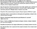 freekurses.com_wp_content_uploads_timofej_aprosa_kak_pokupat_bolshe_i_besplatno_s_roketbank_1.jpg
