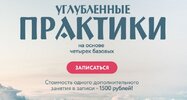 Безымянный.jpg