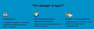 Безымянный.jpg