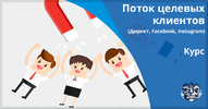 club.convertmonster.ru_wp_content_uploads_2018_07_potok_1.png club.convertmonster.ru_wp_content_uploads_2018_07_potok_1.png
