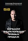 cv4.litres.ru_pub_c_elektronnaya_kniga_cover_330_38624540_alek6ce97ce3440c2411d0bc5ebdb4b1a6a5.jpg
