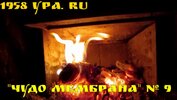 Безымянный.jpg