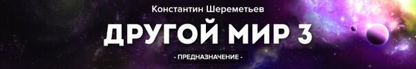 www.sheremetev.info_op_wp_content_uploads_2018_07_1200x200.jpg