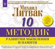 cv7.litres.ru_pub_c_audiokniga_cover_415_27619670__.jpg cv7.litres.ru_pub_c_audiokniga_cover_415_27619670__.jpg