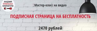 Безымянный.jpg