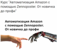 www_skladchina_biz_proxy_php_baa576494c4e833411a790b4bc21f911._.png