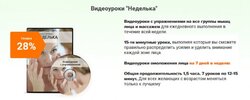 Безымянный.jpg