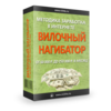 rich4u.ru_images_box.png