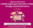 Безымянный.jpg