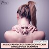 parisnail.ru_upload_iblock_857_Psikh_zazhimy_2.jpg parisnail.ru_upload_iblock_857_Psikh_zazhimy_2.jpg