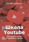 cv2.litres.ru_pub_c_elektronnaya_kniga_cover_330_31507624_matv014007c27c71fa2ac454af2f096bc315.jpg