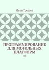 cv8.litres.ru_pub_c_elektronnaya_kniga_cover_330_39825282_ivand2379d423daab7f3e79ef4d4b0d4f82f.jpg