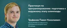 Практикум.jpg